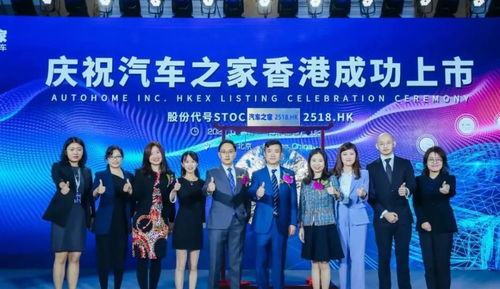 李想出局后，汽車之家回港二次上市 技術轉讓與咨詢的新戰略轉向